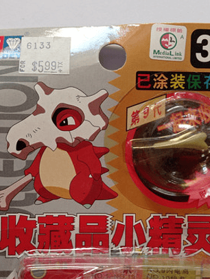 Cubone 1998 Tomy Pokemon Nintendo