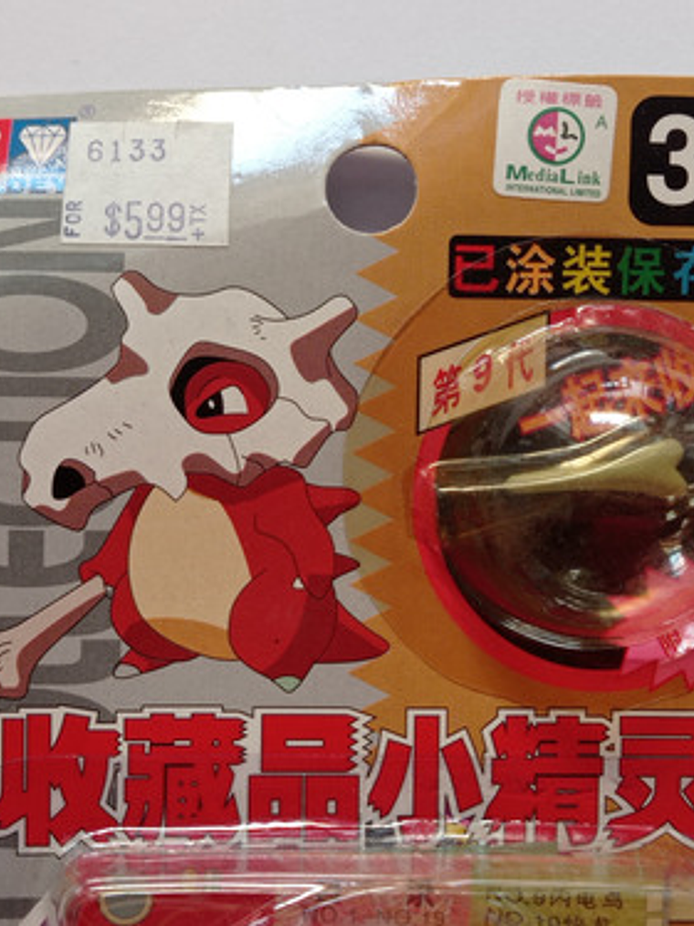 Cubone 1998 Tomy Pokemon Nintendo 2
