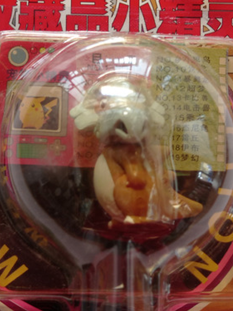 Cubone 1998 Tomy Pokemon Nintendo 3