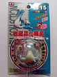 Lapras 1998 Tomy Pokemon Nintendo - Miniatura 1
