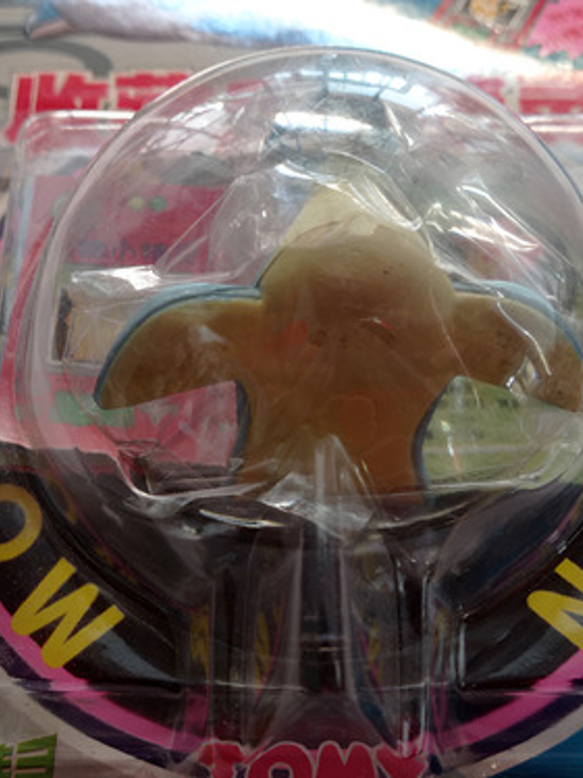 Lapras 1998 Tomy Pokemon Nintendo 4