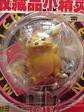 Raichu 1998 Tomy Pokemon Nintendo - Miniatura 3