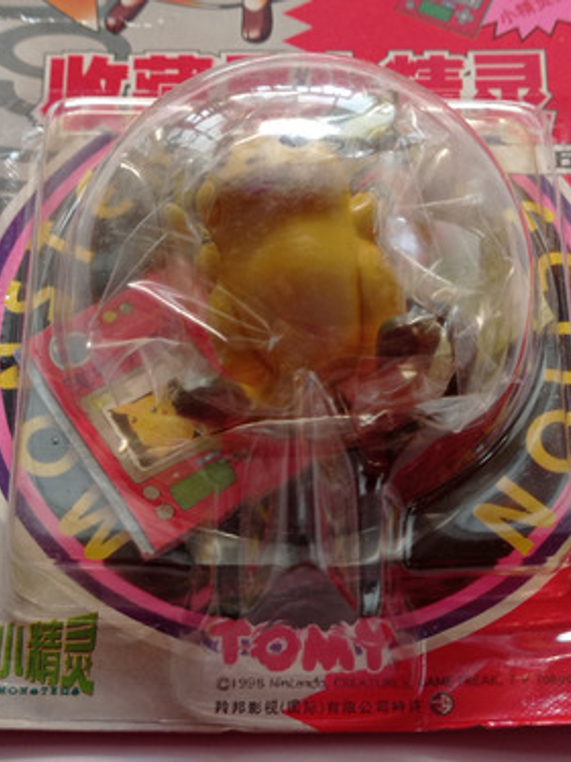 Raichu 1998 Tomy Pokemon Nintendo 4