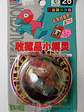 Porygon 1998 Tomy Pokemon Nintendo - Miniatura 1