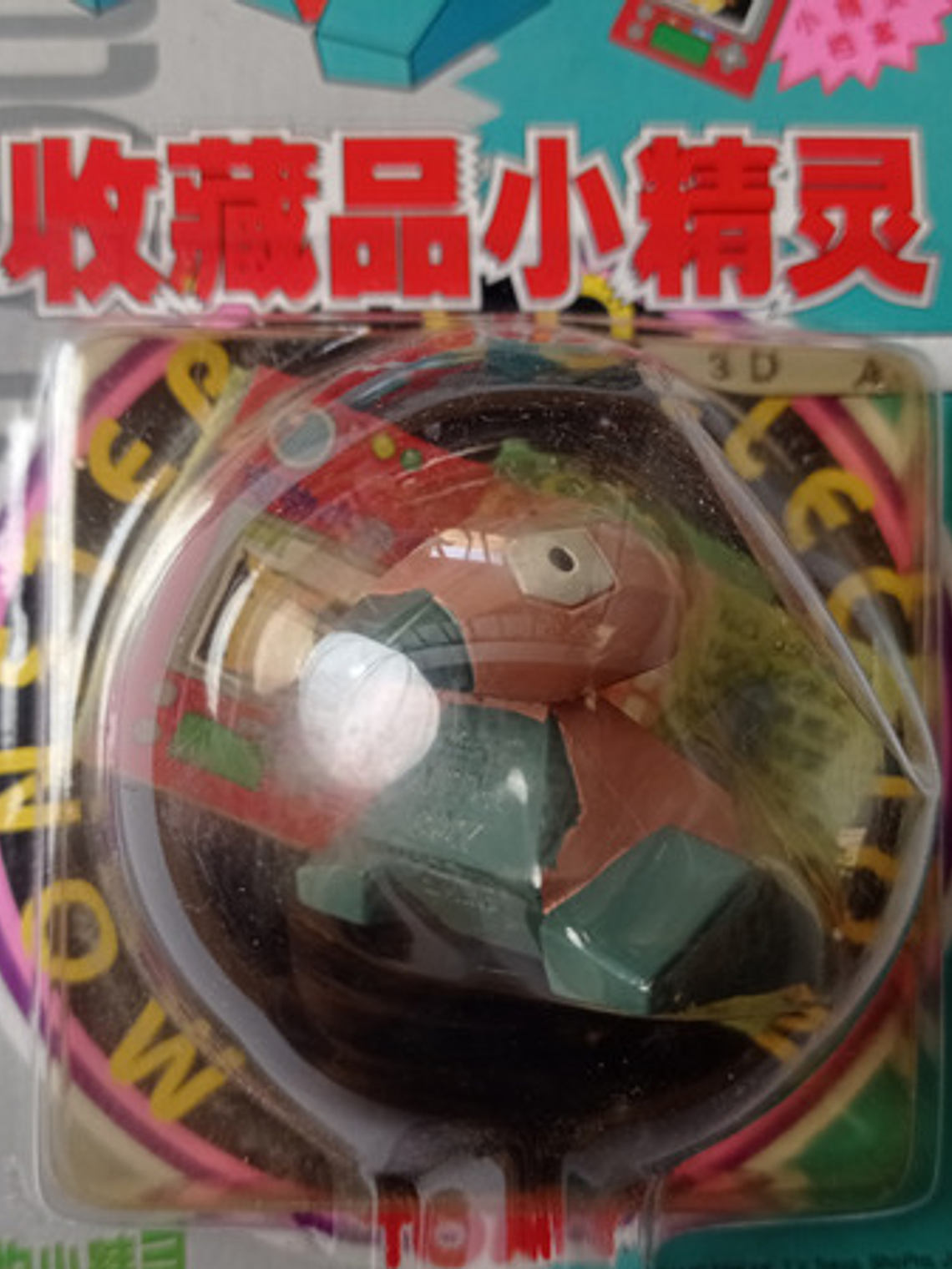 Porygon 1998 Tomy Pokemon Nintendo 3