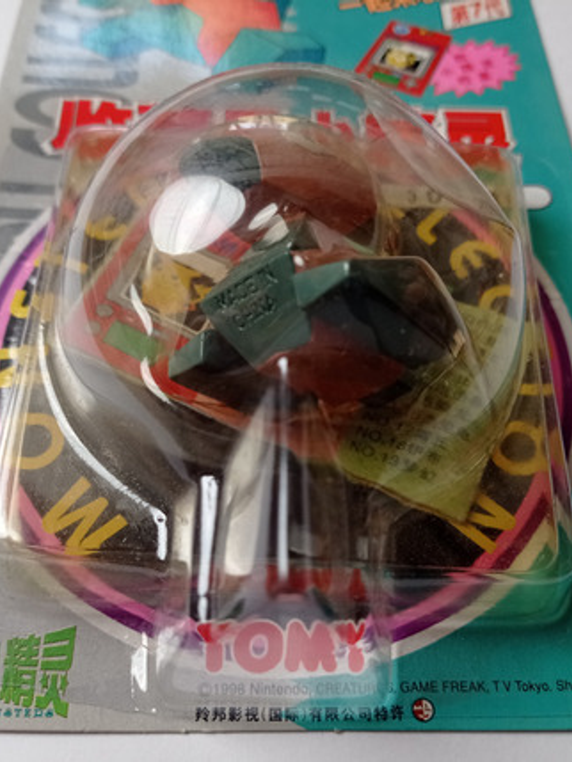 Porygon 1998 Tomy Pokemon Nintendo 4