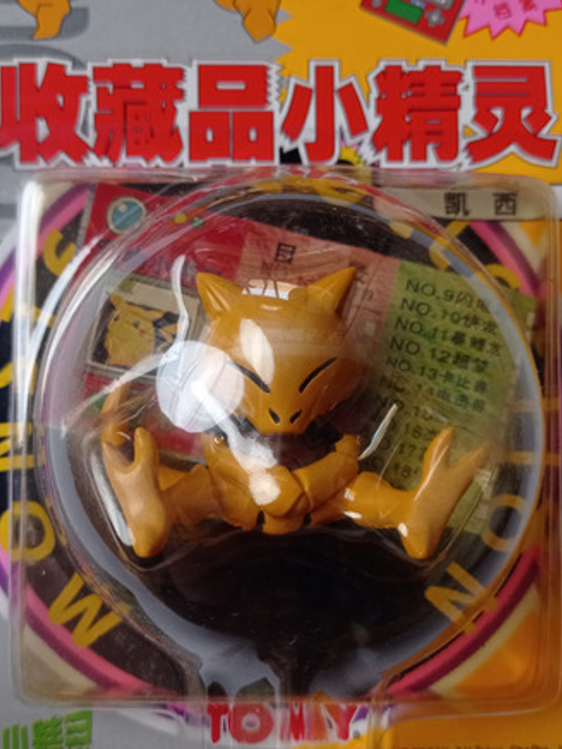 Abra 1998 Tomy Pokemon Nintendo 3