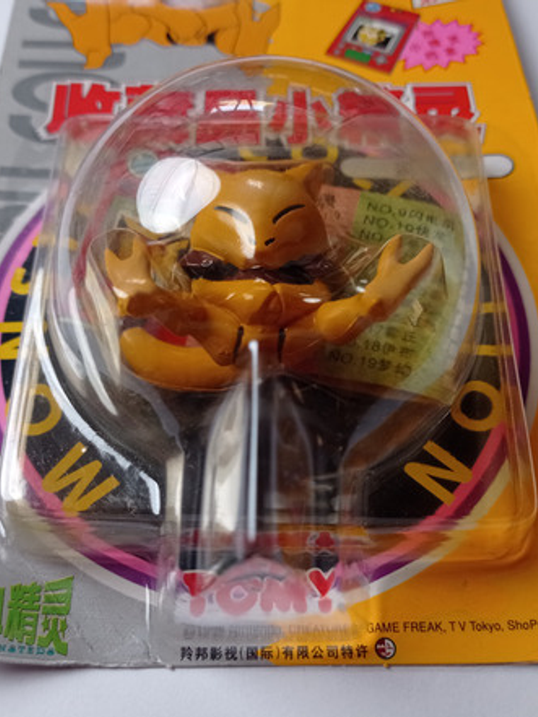 Abra 1998 Tomy Pokemon Nintendo 4