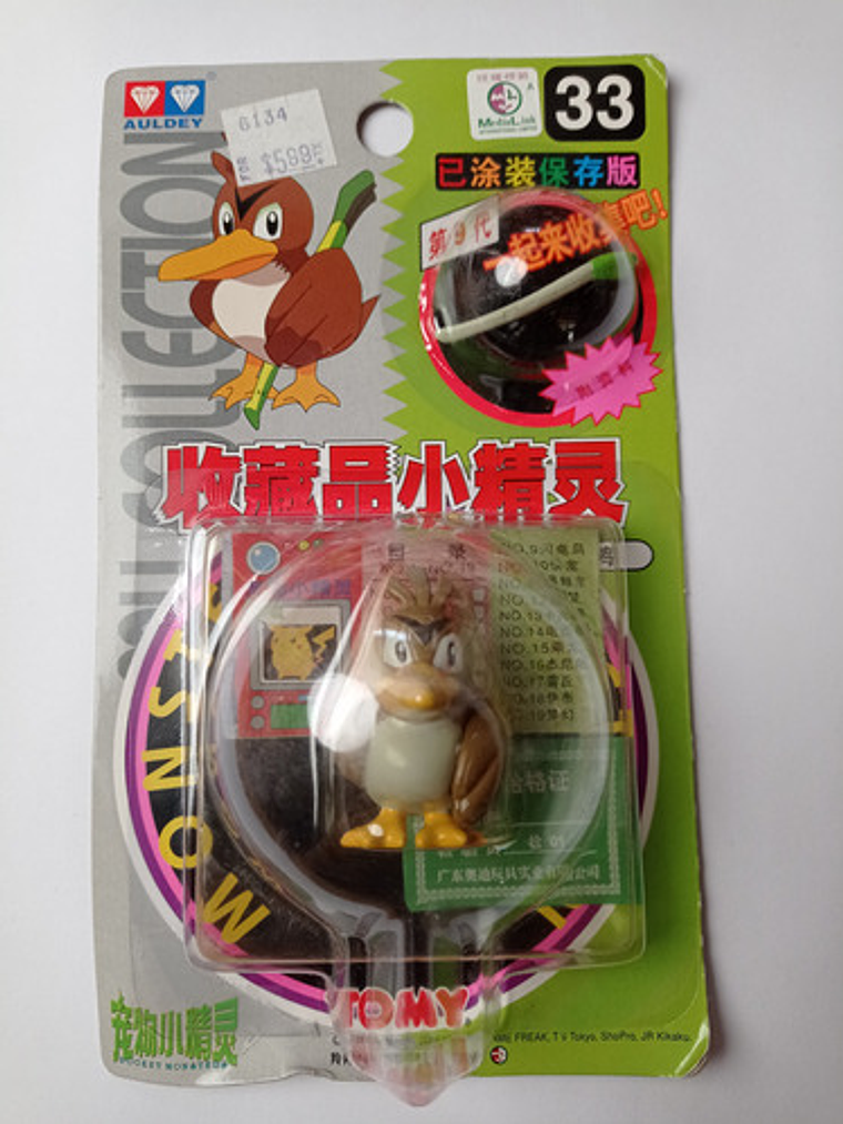 Farfetch'd 1998 Tomy Pokemon Nintendo 1