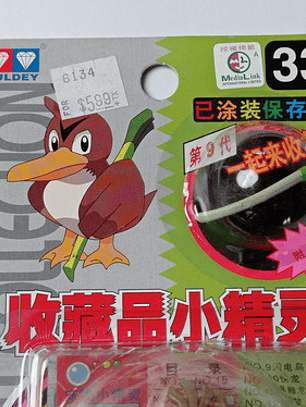 Farfetch'd 1998 Tomy Pokemon Nintendo