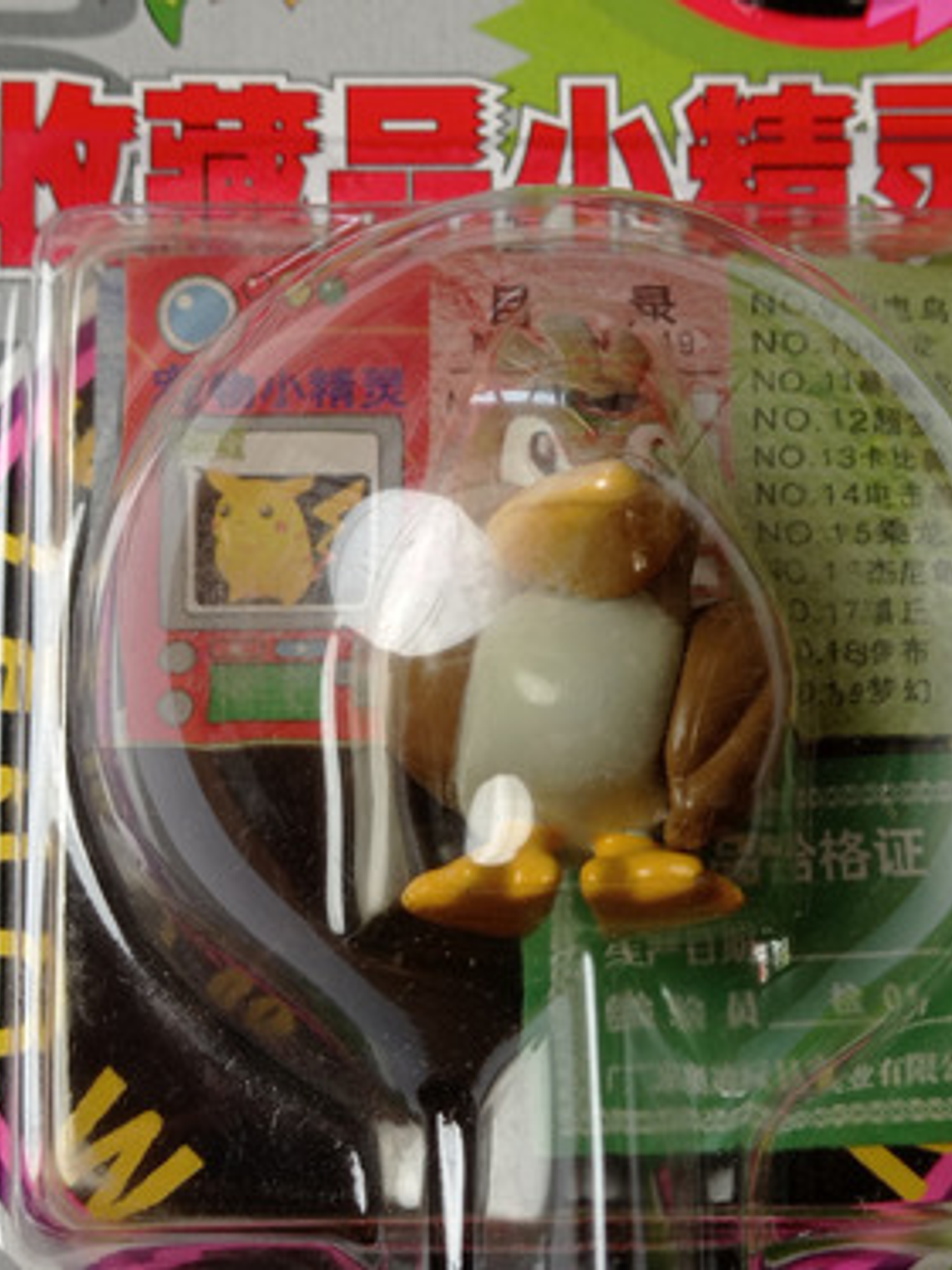 Farfetch'd 1998 Tomy Pokemon Nintendo 3