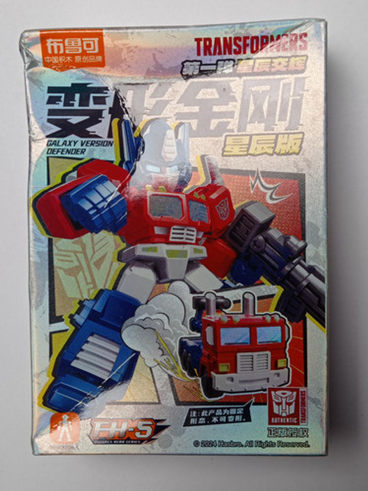 Transformers Defender Version 01 Shattered Alliance 1