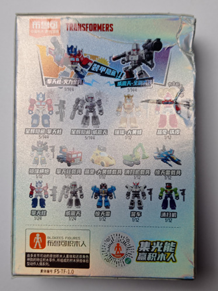 Transformers Defender Version 01 Shattered Alliance 4