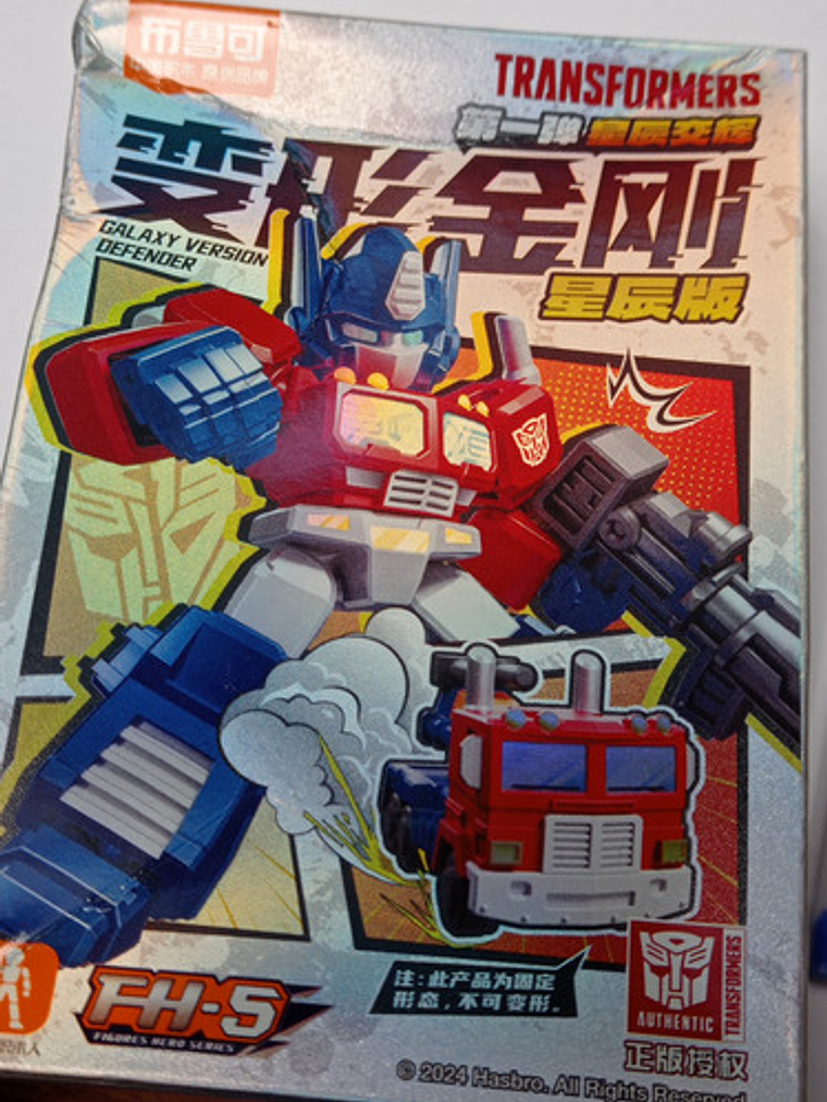 Transformers Defender Version 01 Shattered Alliance 6