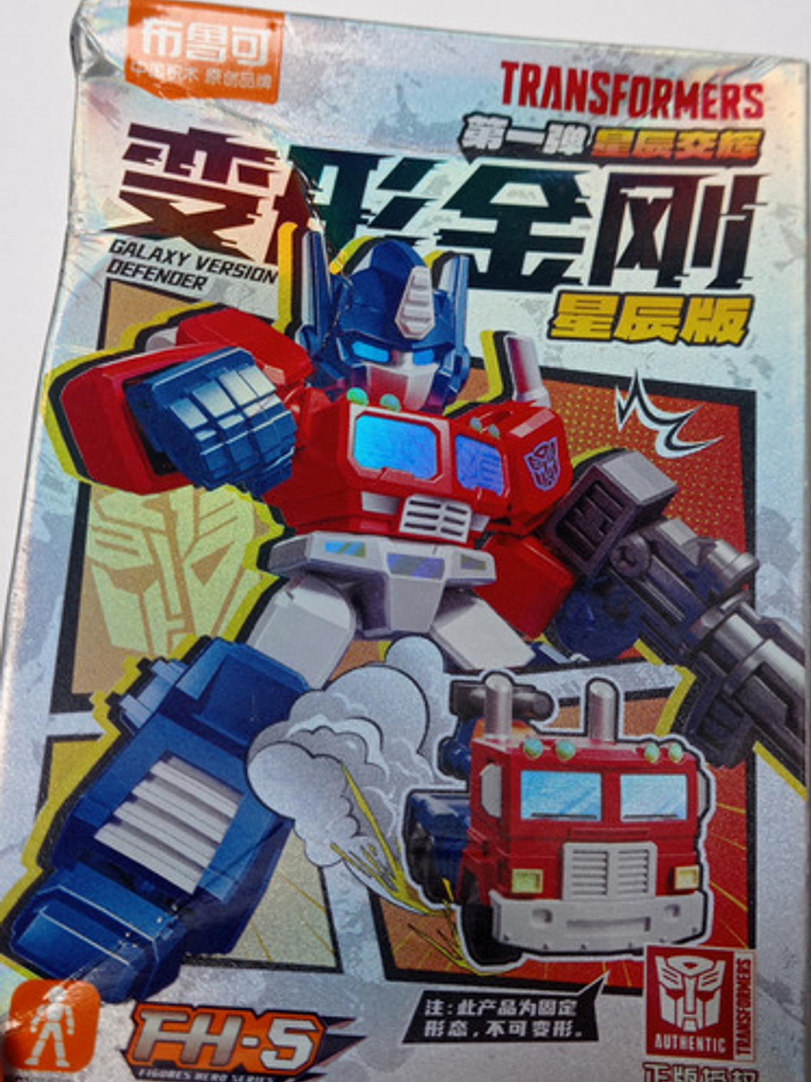 Transformers Defender Version 01 Shattered Alliance 7