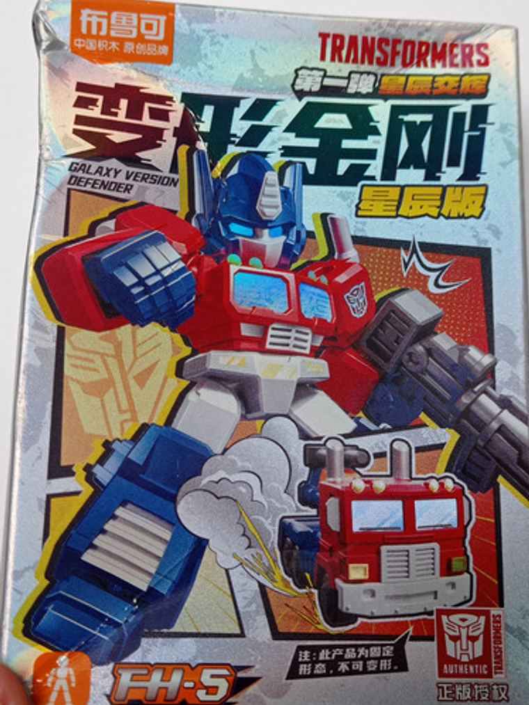 Transformers Defender Version 01 Shattered Alliance 8