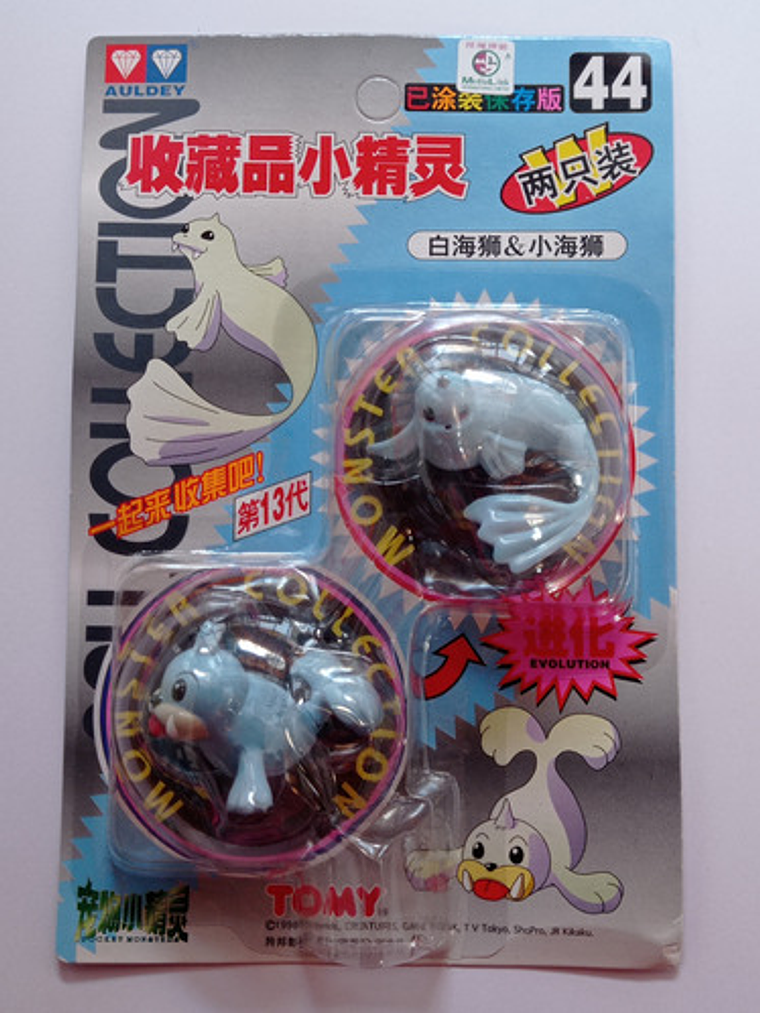 Seel Y Dewgong 1998 Tomy Pokemon Nintendo 1