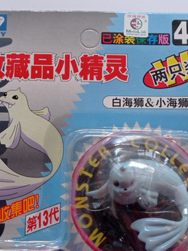 Seel Y Dewgong 1998 Tomy Pokemon Nintendo 2