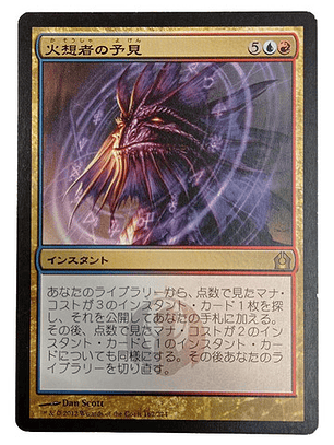 Carta Magic Firemind's Foresight {japon} [ravnica] Mtg