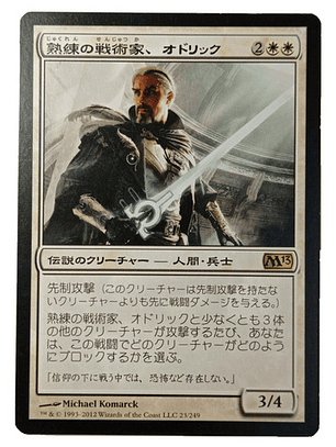 Carta Magic Odric Master Tactician Japon [m13] Mtg Legendary