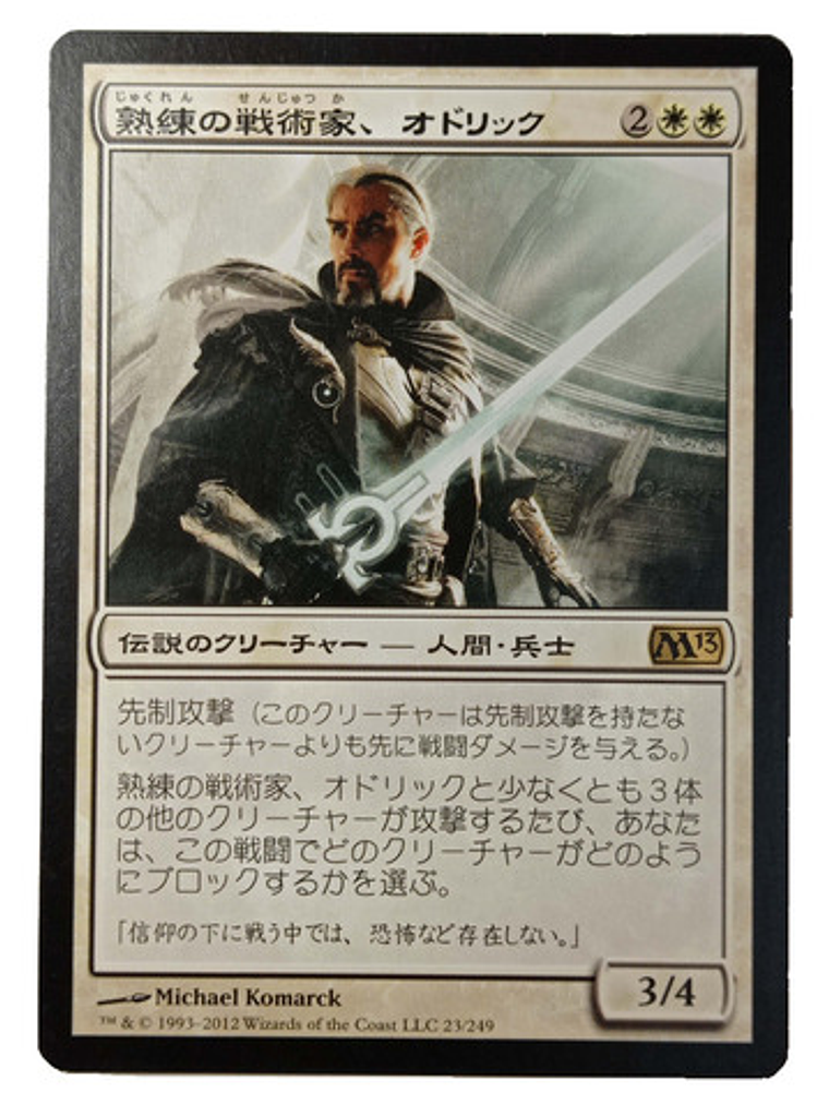 Carta Magic Odric Master Tactician Japon [m13] Mtg Legendary 1