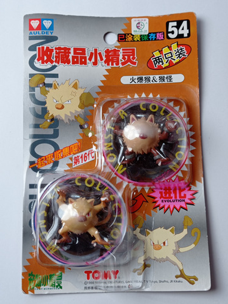 Mankey Y Primeape 1998 Tomy Nintendo Pokemon 1