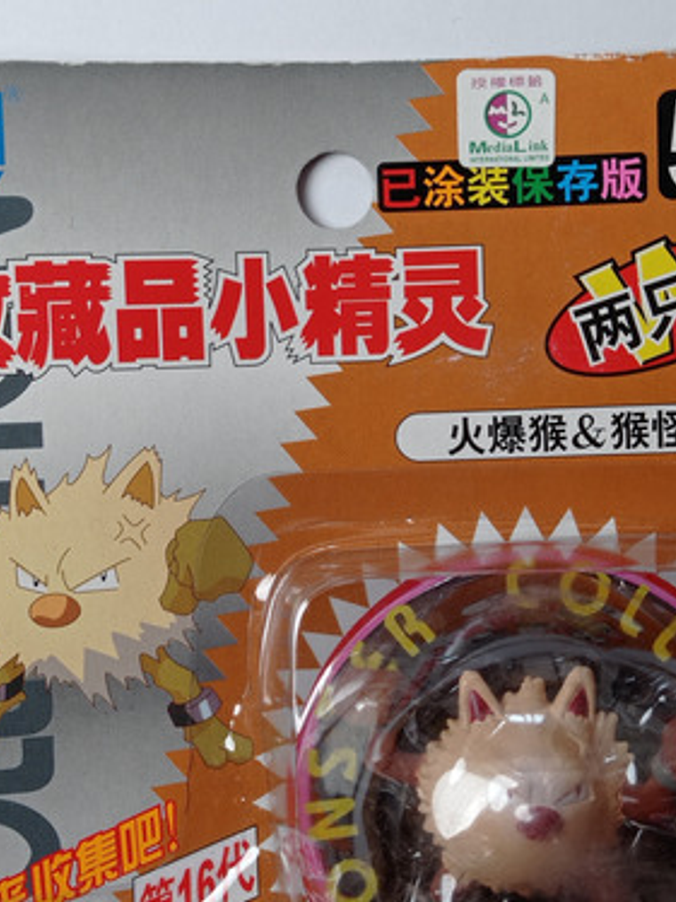 Mankey Y Primeape 1998 Tomy Nintendo Pokemon 2