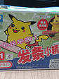 Modelo Armable Surfing Pikachu 1998 Tomy Pokemon Nintendo - Miniatura 1