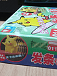 Modelo Armable Surfing Pikachu 1998 Tomy Pokemon Nintendo - Miniatura 3