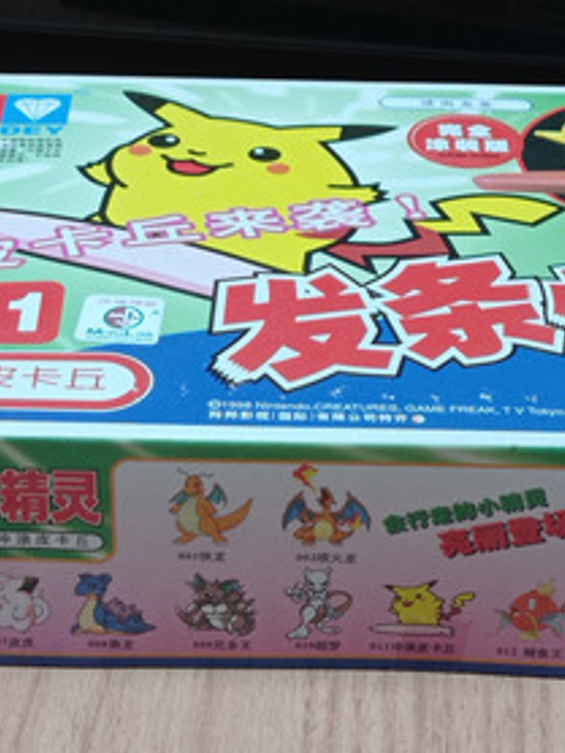 Modelo Armable Surfing Pikachu 1998 Tomy Pokemon Nintendo 4