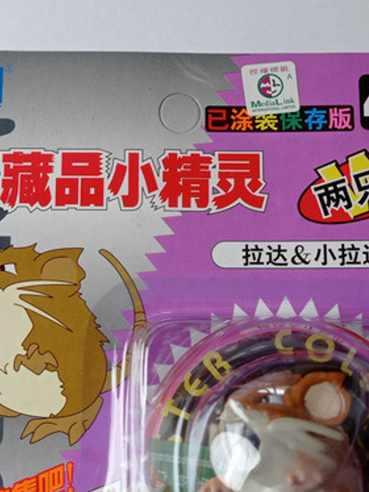 Rattata Y Raticate 1998 Tomy Nintendo Pokemon 2