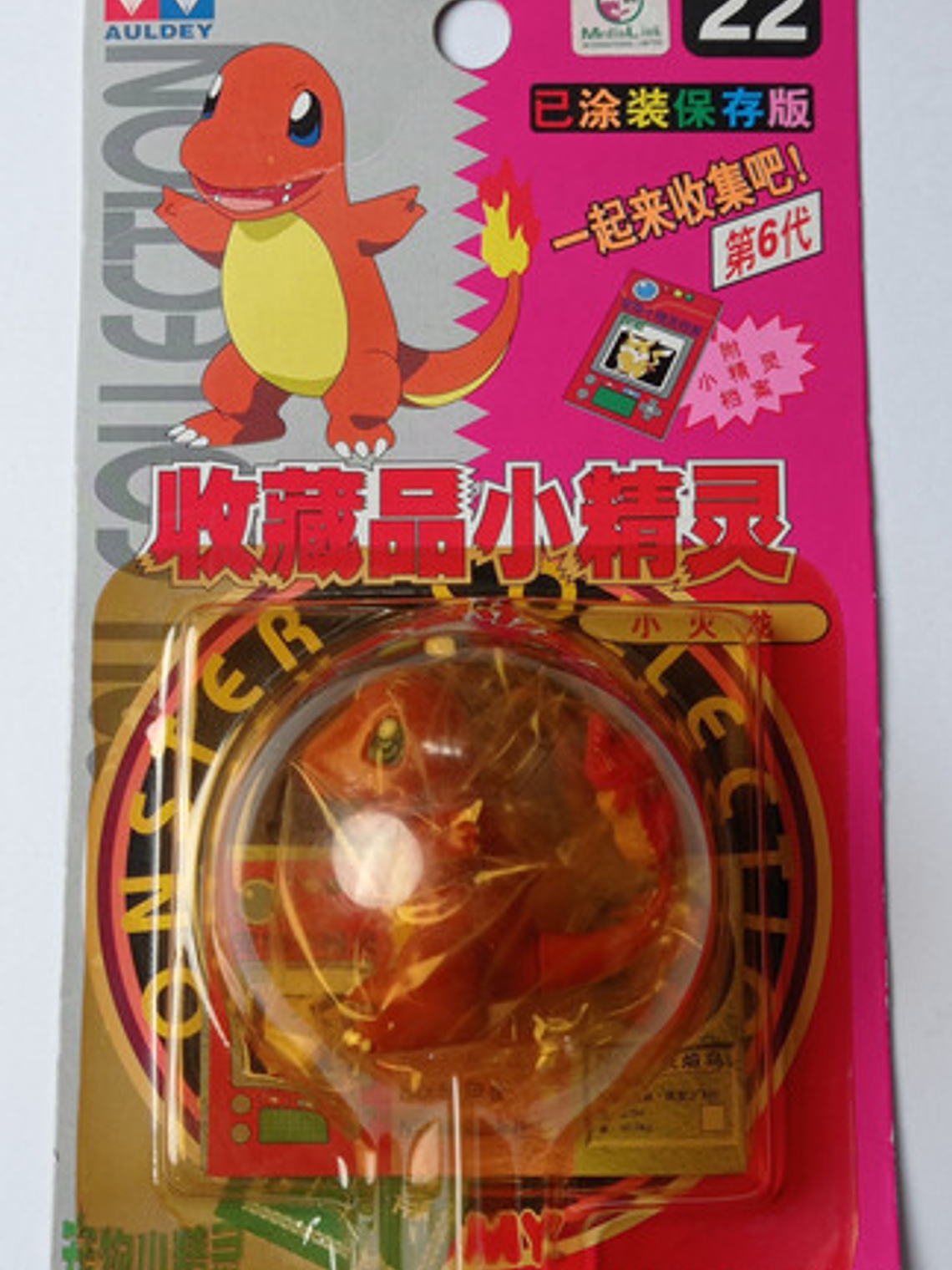 Charmander 1998 Tomy Pokemon Nintendo 1