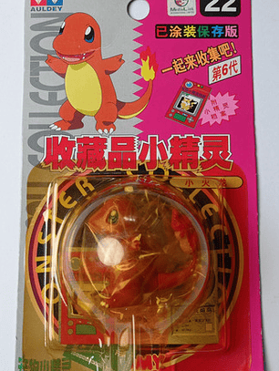 Charmander 1998 Tomy Pokemon Nintendo