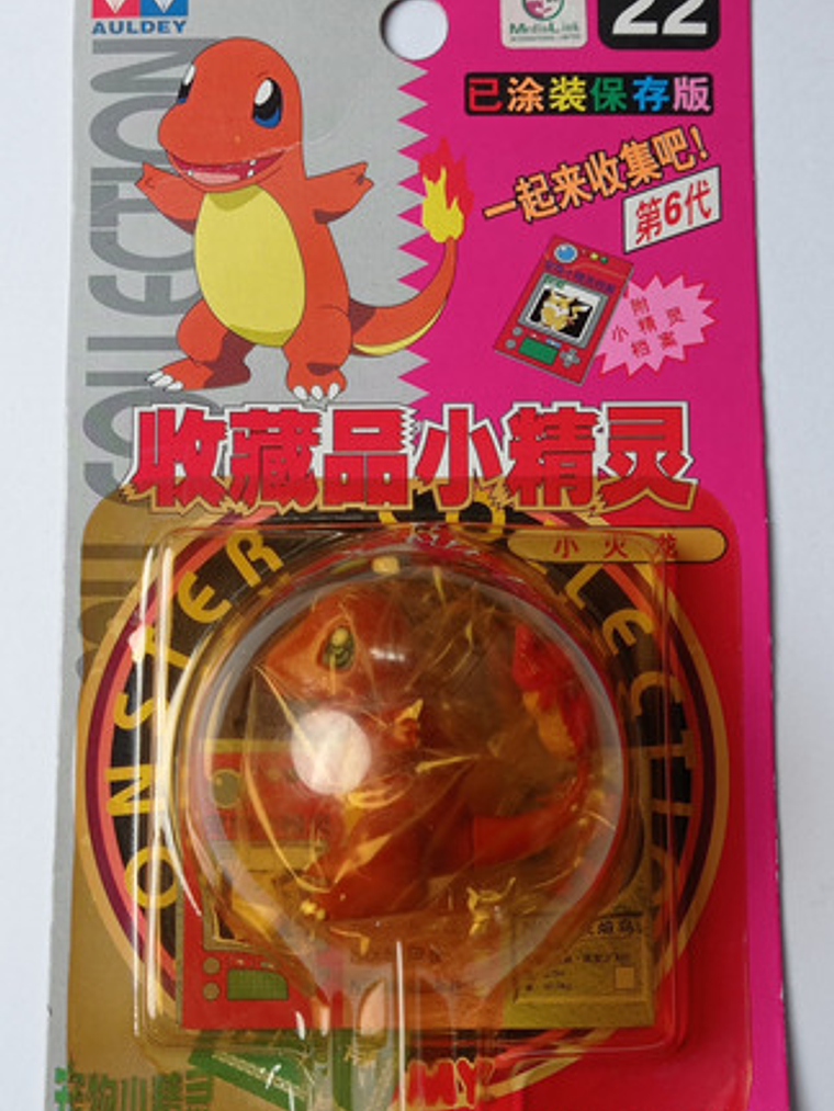 Charmander 1998 Tomy Pokemon Nintendo 1