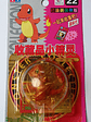 Charmander 1998 Tomy Pokemon Nintendo - Miniatura 1