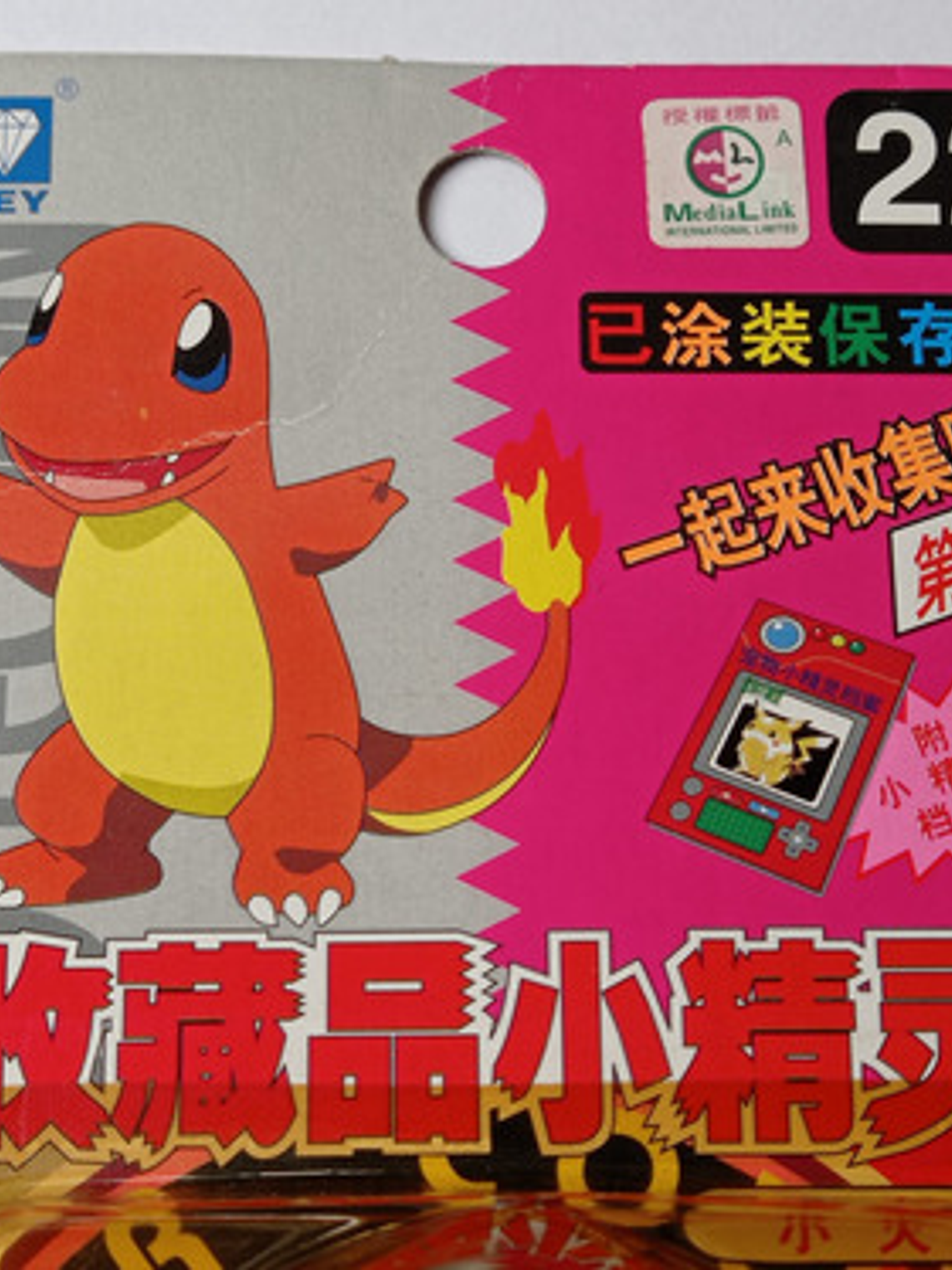 Charmander 1998 Tomy Pokemon Nintendo 2