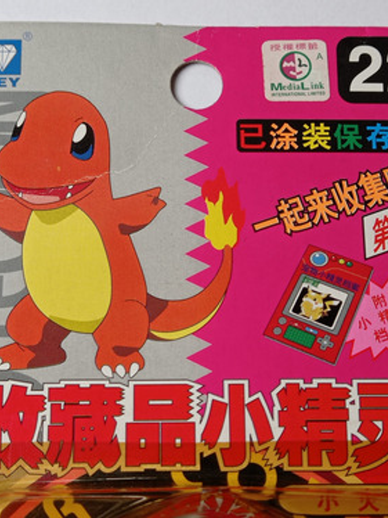 Charmander 1998 Tomy Pokemon Nintendo 2