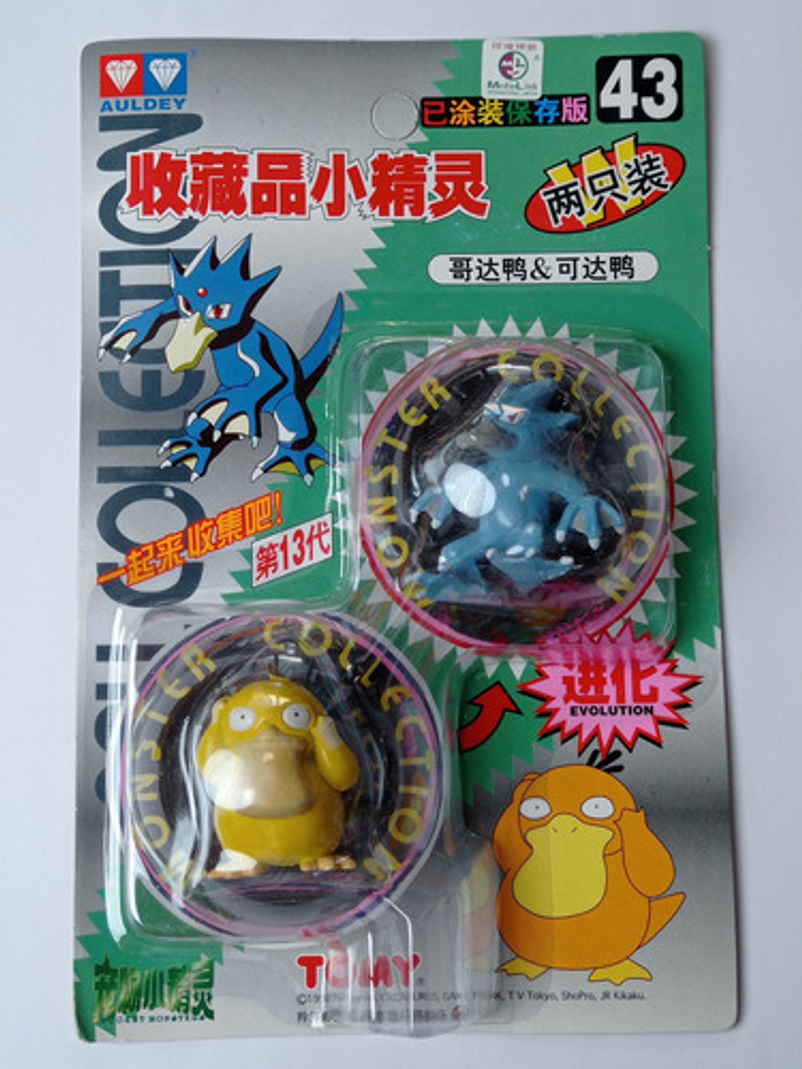 Psyduck Y Golduck 1998 Tomy Pokemon Nintendo 1
