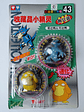 Psyduck Y Golduck 1998 Tomy Pokemon Nintendo - Miniatura 1