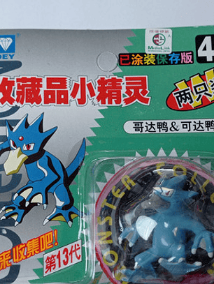 Psyduck Y Golduck 1998 Tomy Pokemon Nintendo