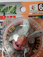 Goldeen Y Seaking 1998 Tomy Pokemon Nintendo - Miniatura 2