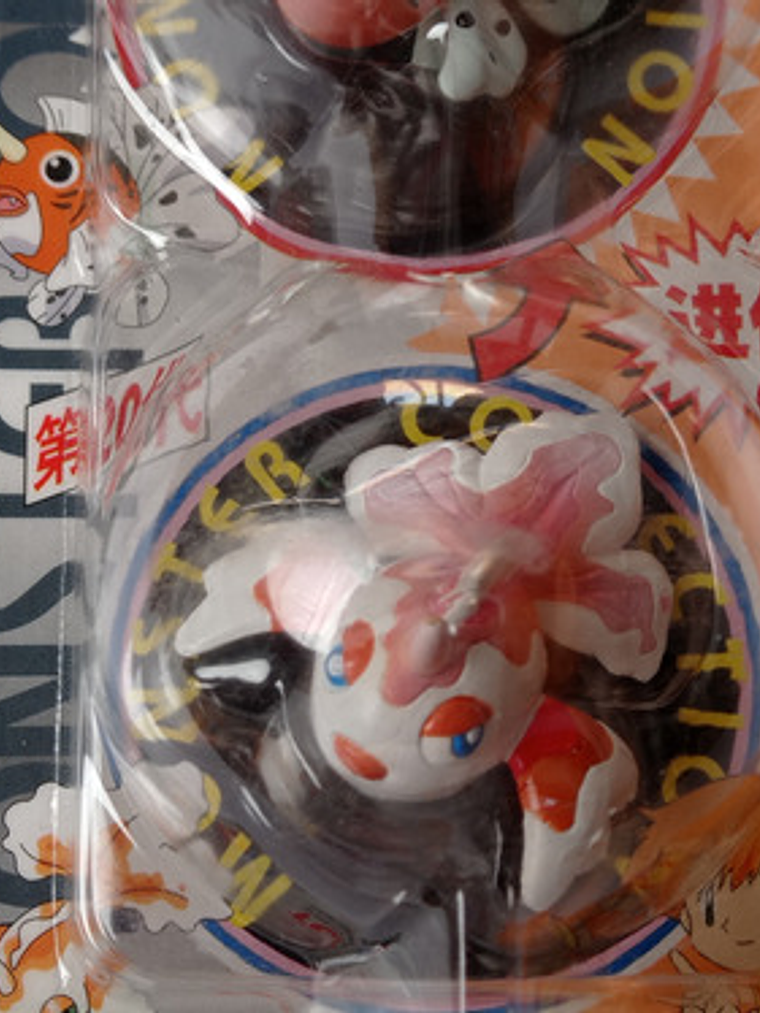 Goldeen Y Seaking 1998 Tomy Pokemon Nintendo 3