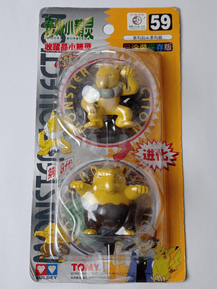 Drowzee Y Hypno 1998 Tomy Pokemon Nintendo