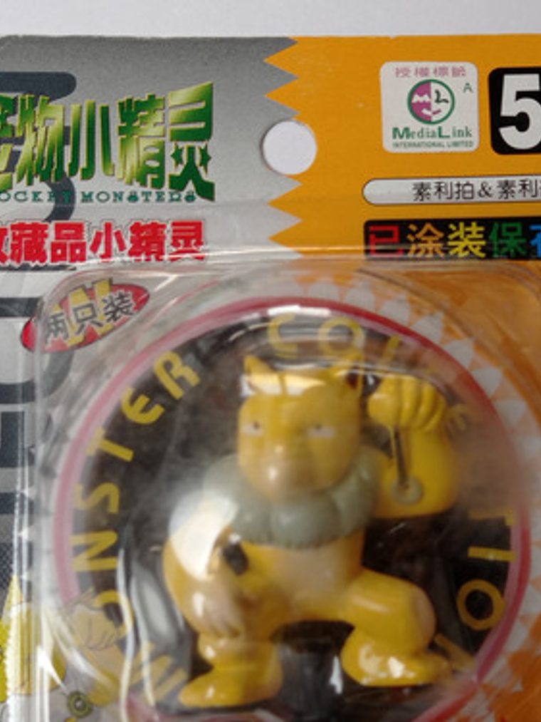 Drowzee Y Hypno 1998 Tomy Pokemon Nintendo 2