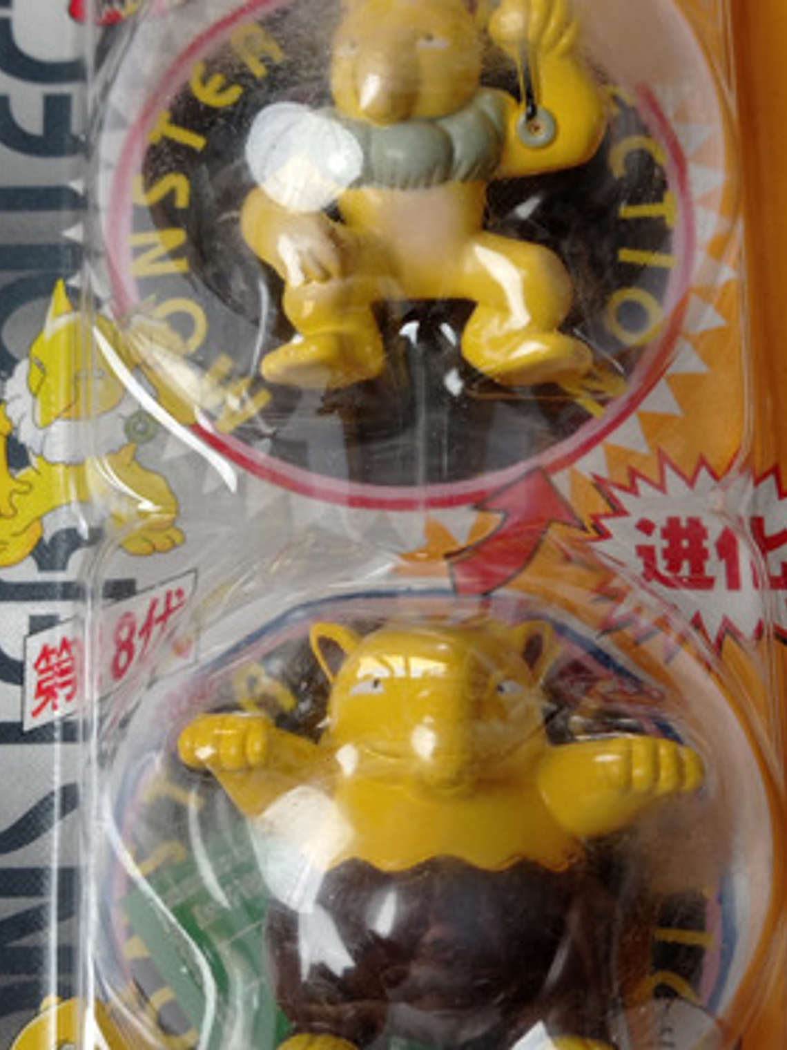 Drowzee Y Hypno 1998 Tomy Pokemon Nintendo 3
