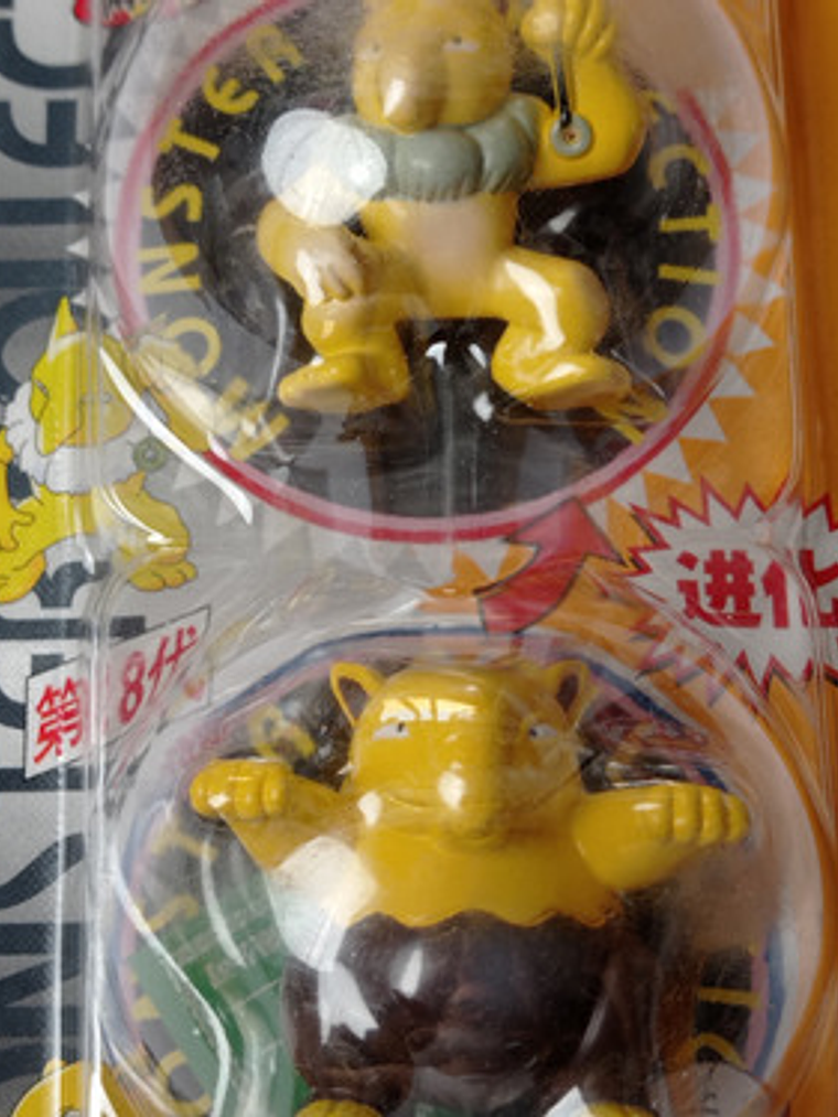 Drowzee Y Hypno 1998 Tomy Pokemon Nintendo 3