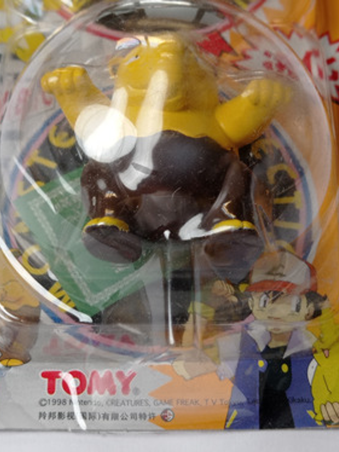 Drowzee Y Hypno 1998 Tomy Pokemon Nintendo 4