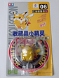 Pikachu 1998 Tomy Pokemon Nintendo - Miniatura 1