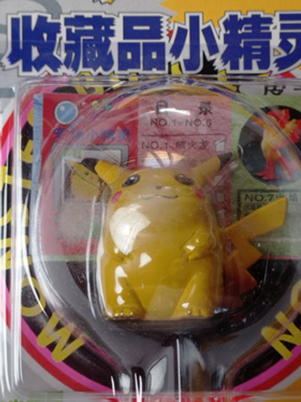 Pikachu 1998 Tomy Pokemon Nintendo 3