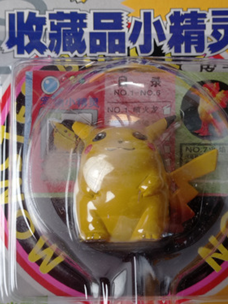 Pikachu 1998 Tomy Pokemon Nintendo 3